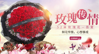 广西河池鲜花速递